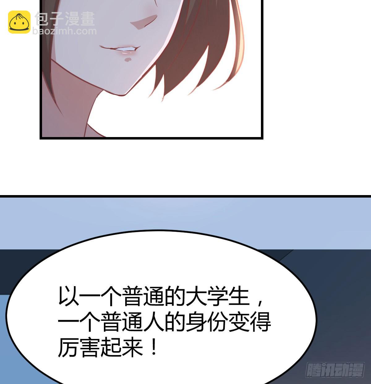 第八十四话  双修的过程(1/2)-第106话
