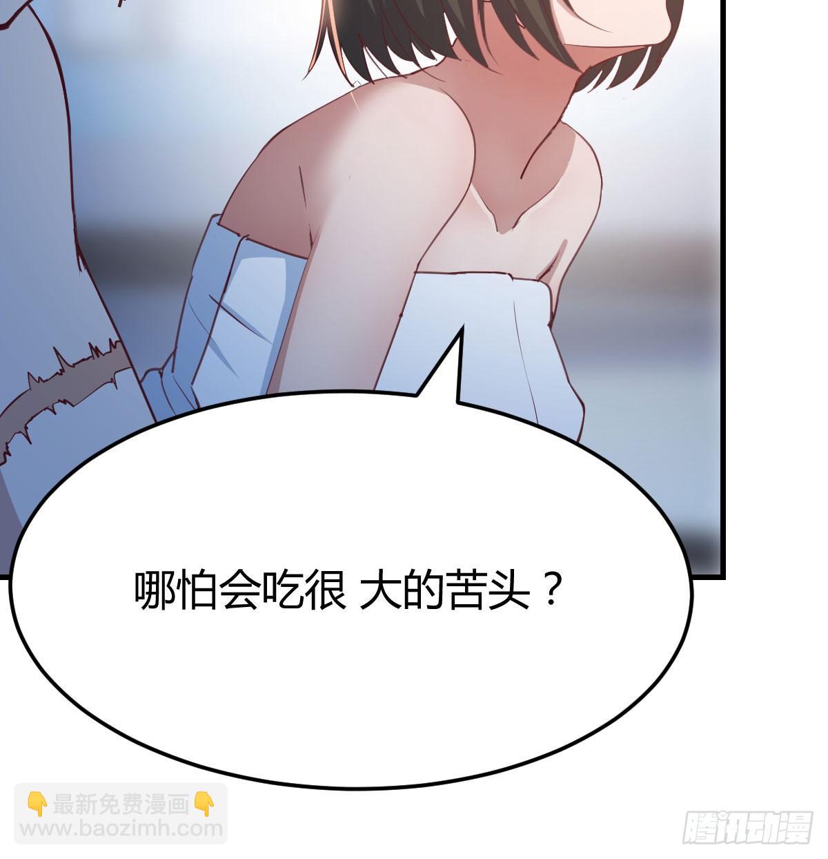 第八十四话  双修的过程(1/2)-第106话