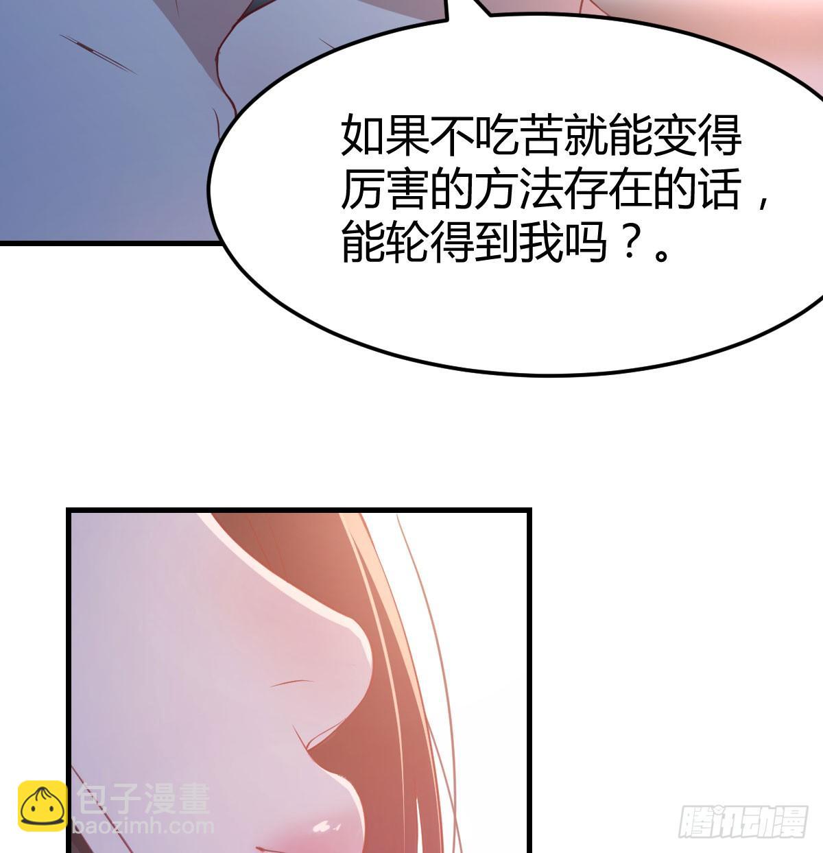 第八十四话  双修的过程(1/2)-第106话