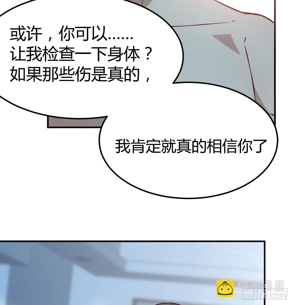 第八十四话  双修的过程(1/2)-第106话