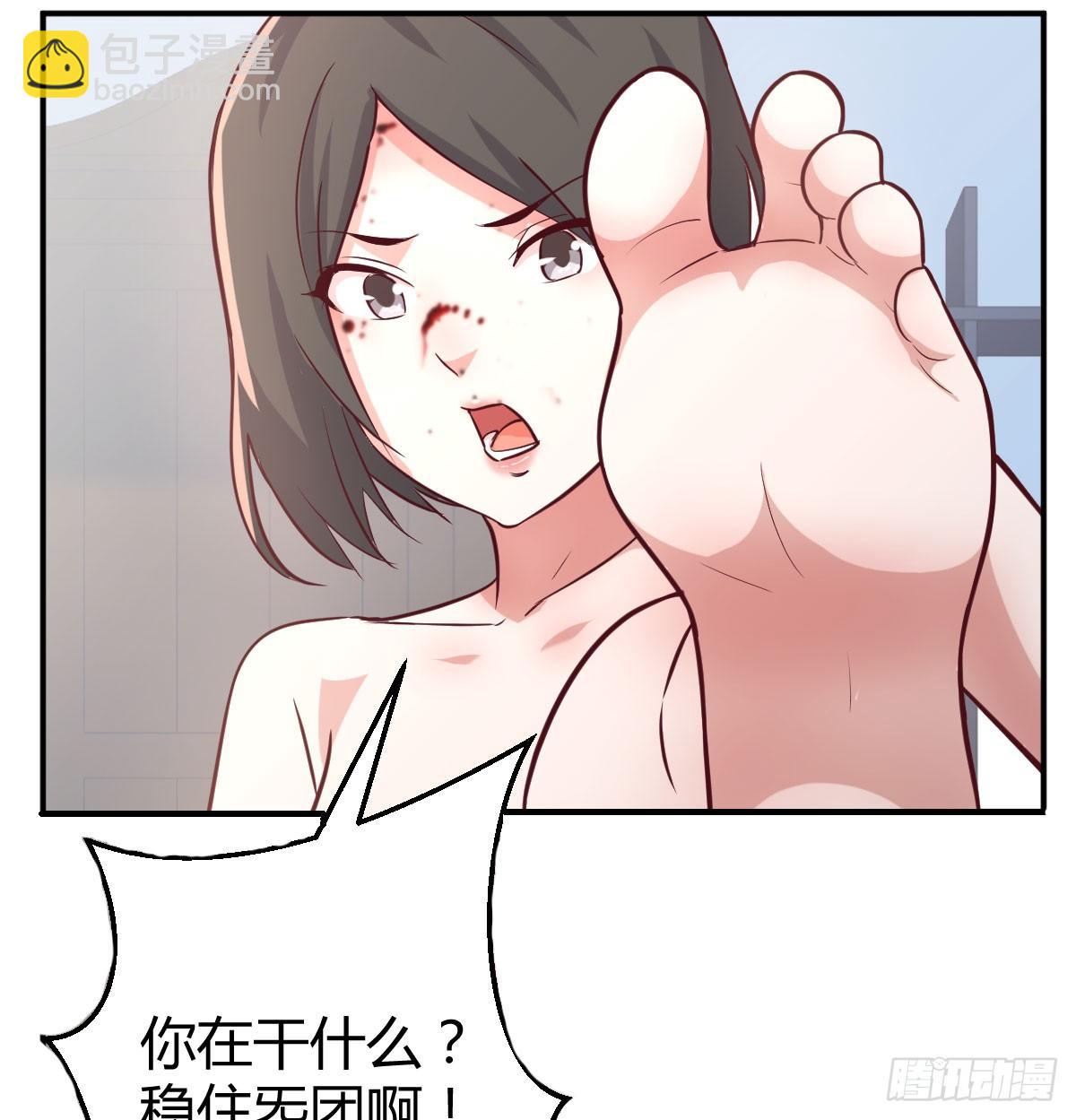 第八十五话  碉堡了(1/2)-第108话