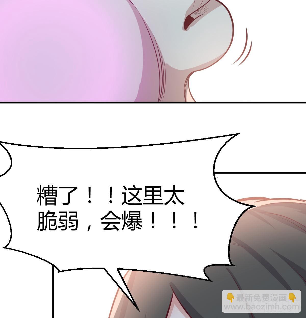 第八十五话  碉堡了(1/2)-第108话