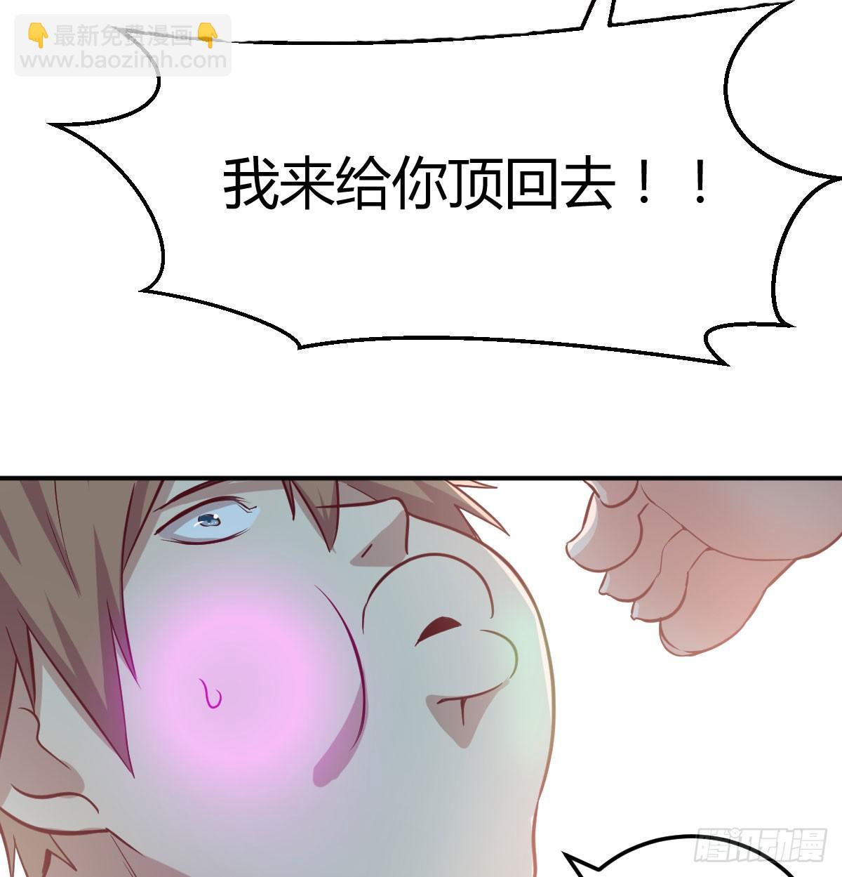 第八十五话  碉堡了(1/2)-第108话