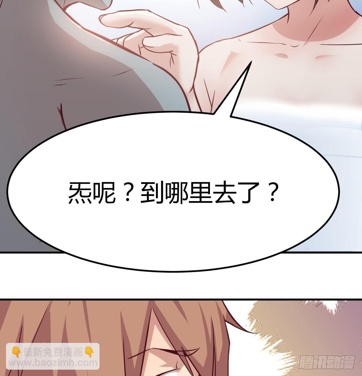 第八十五话  碉堡了(1/2)-第108话