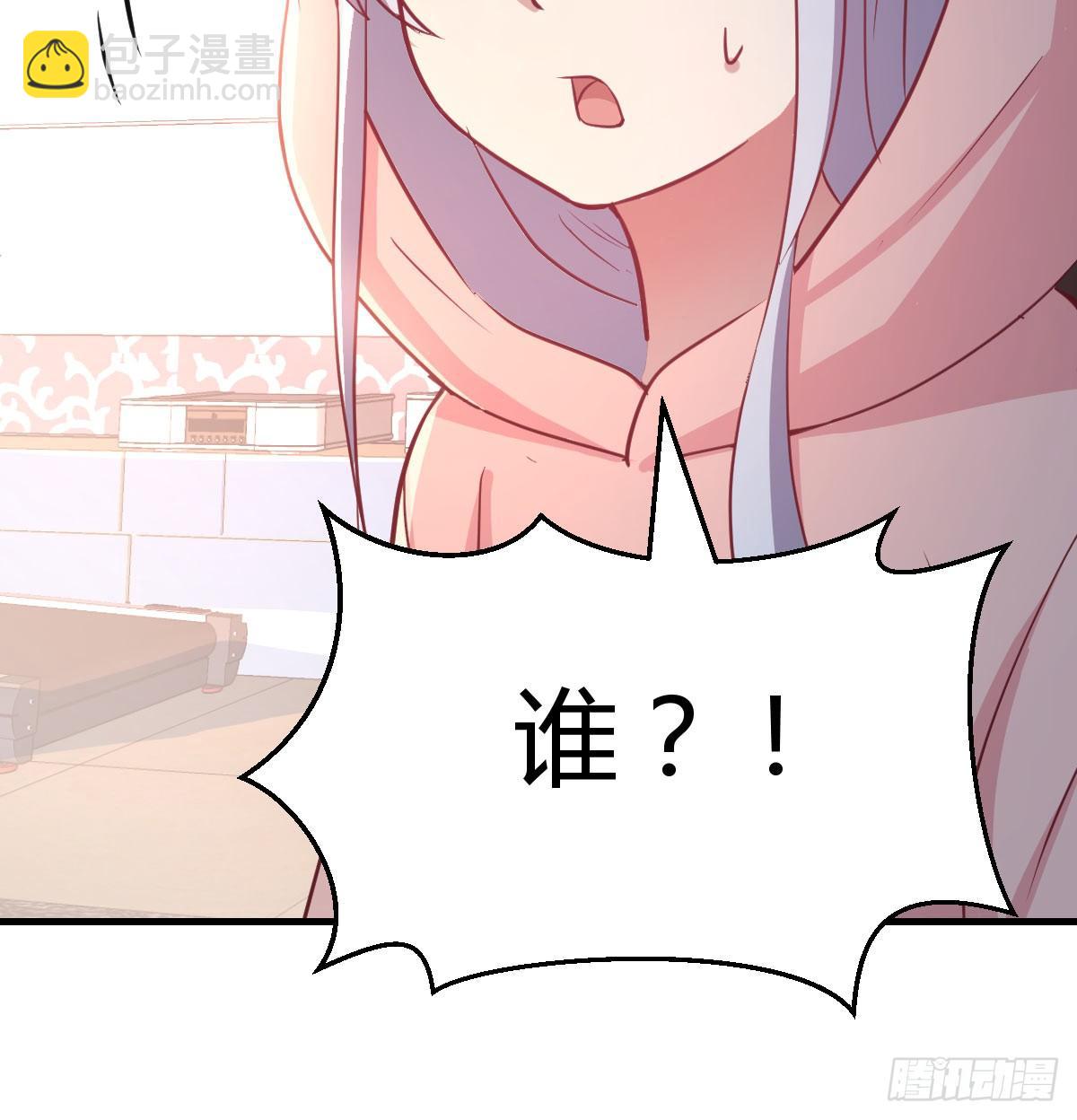 第八十六话  娃娃(1/2)-第110话