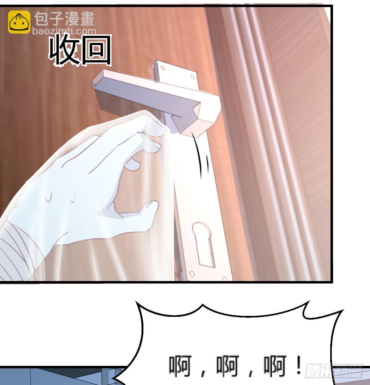 第八十六话  娃娃(1/2)-第110话