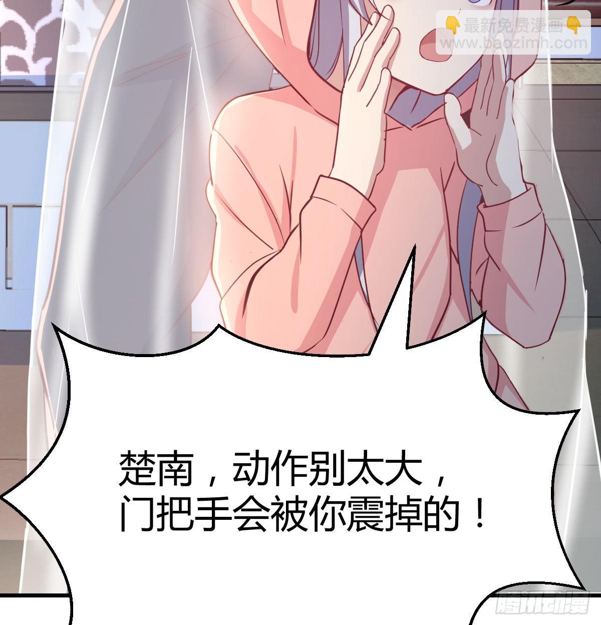 第八十六话  娃娃(1/2)-第110话
