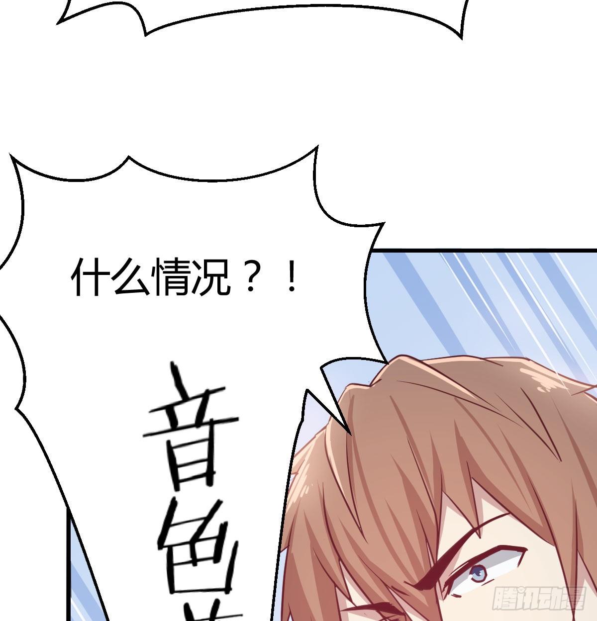 第八十六话  娃娃(1/2)-第110话