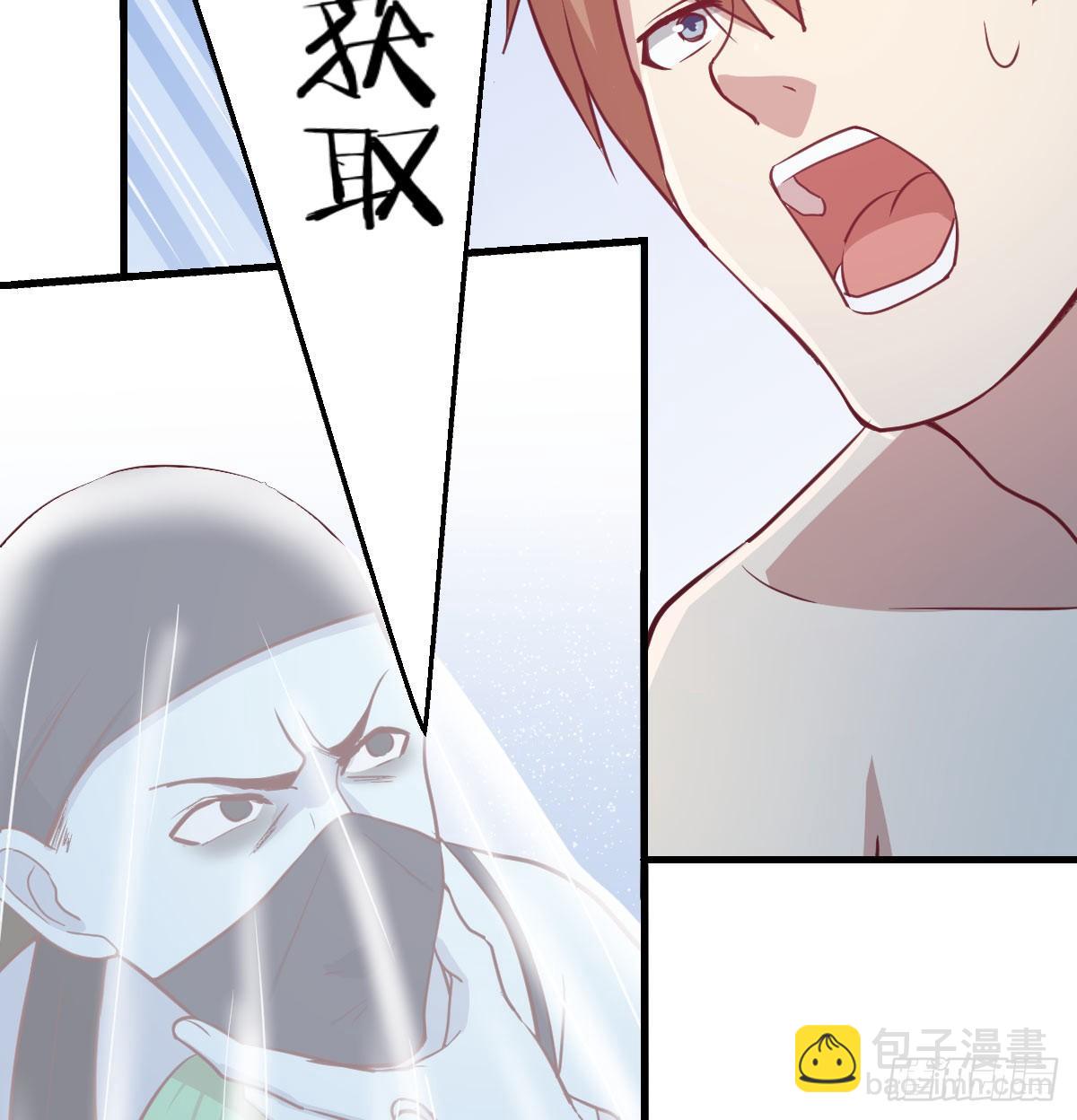 第八十六话  娃娃(1/2)-第110话
