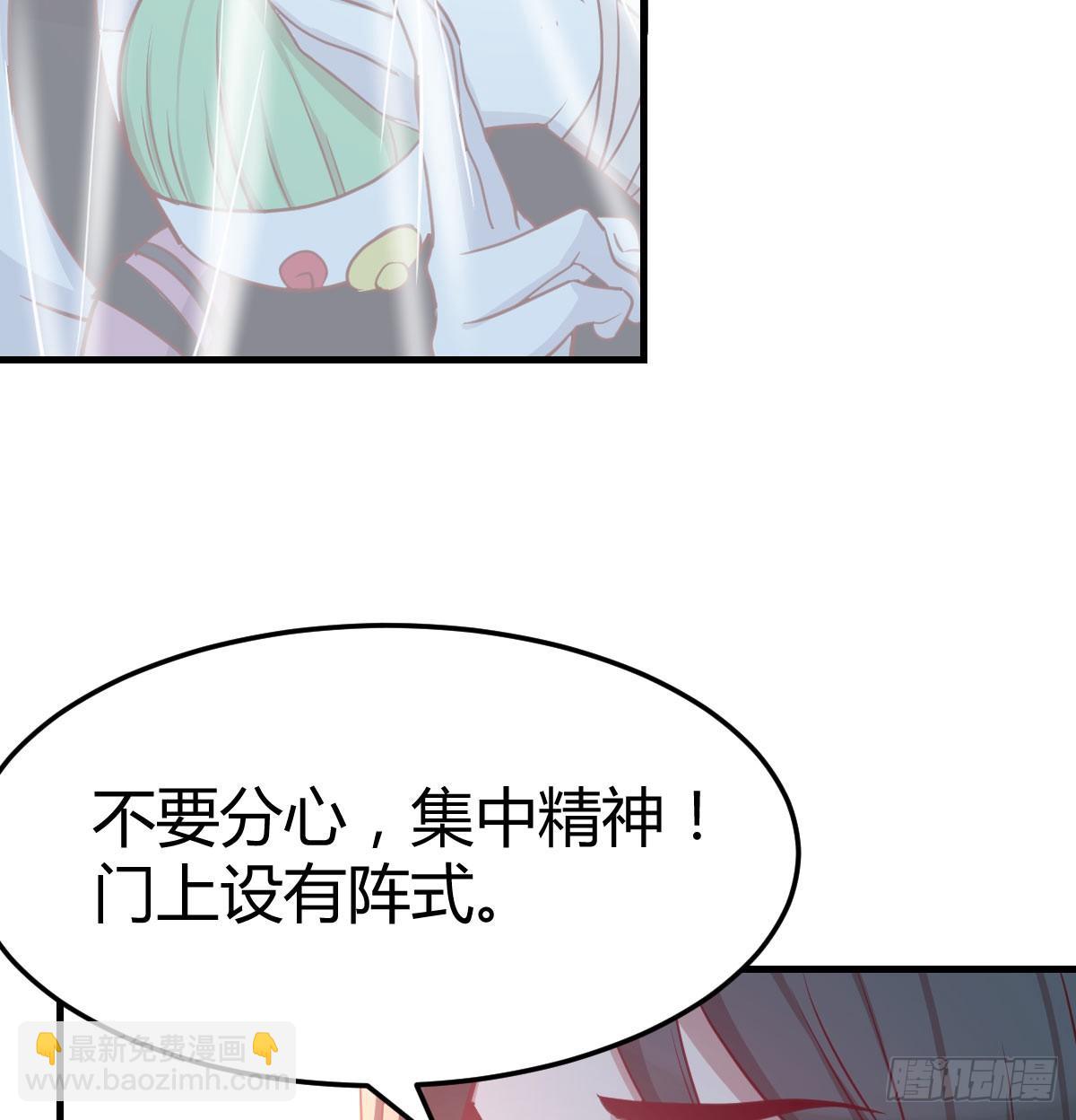 第八十六话  娃娃(1/2)-第110话
