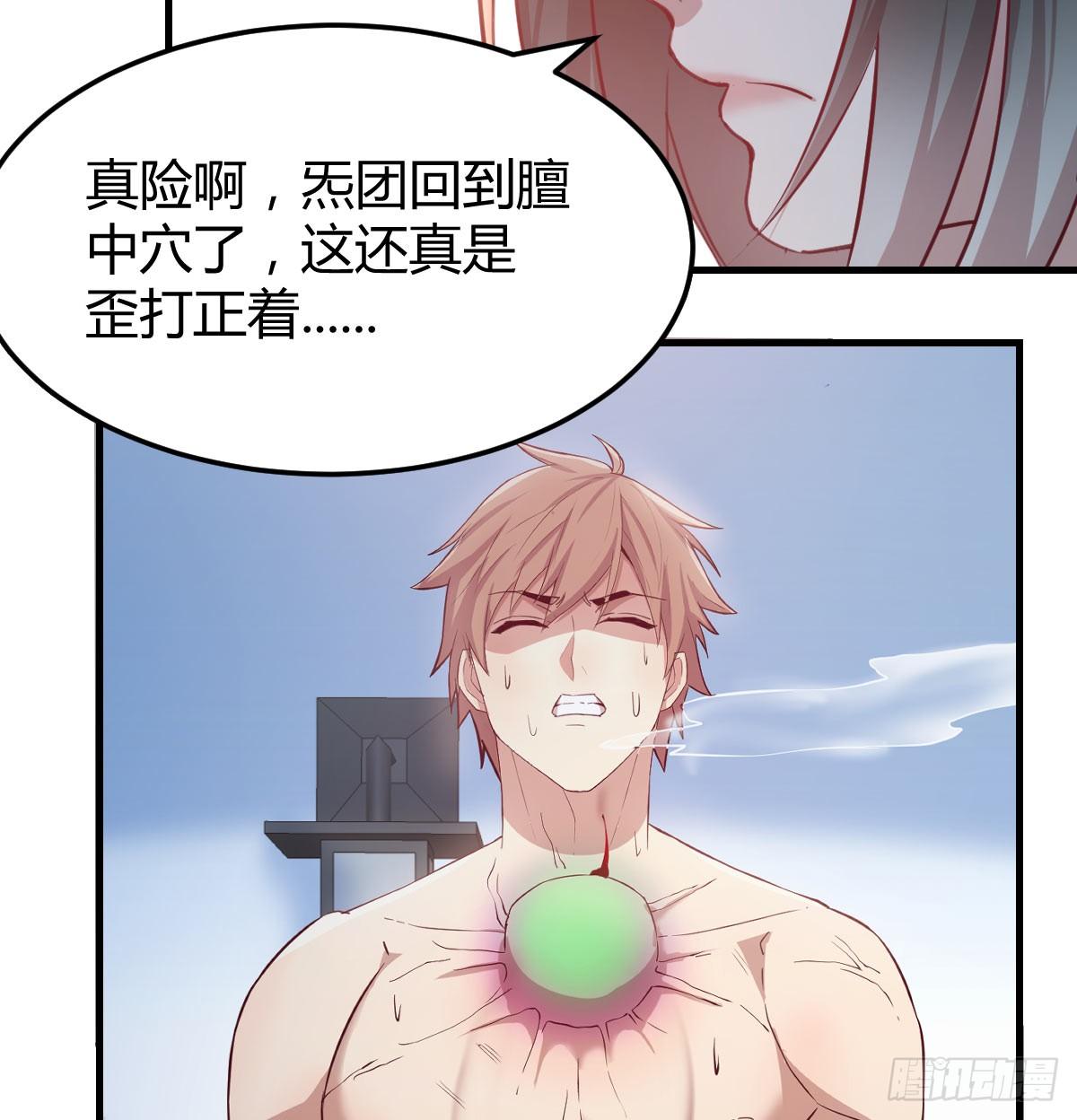 第八十六话  娃娃(1/2)-第110话