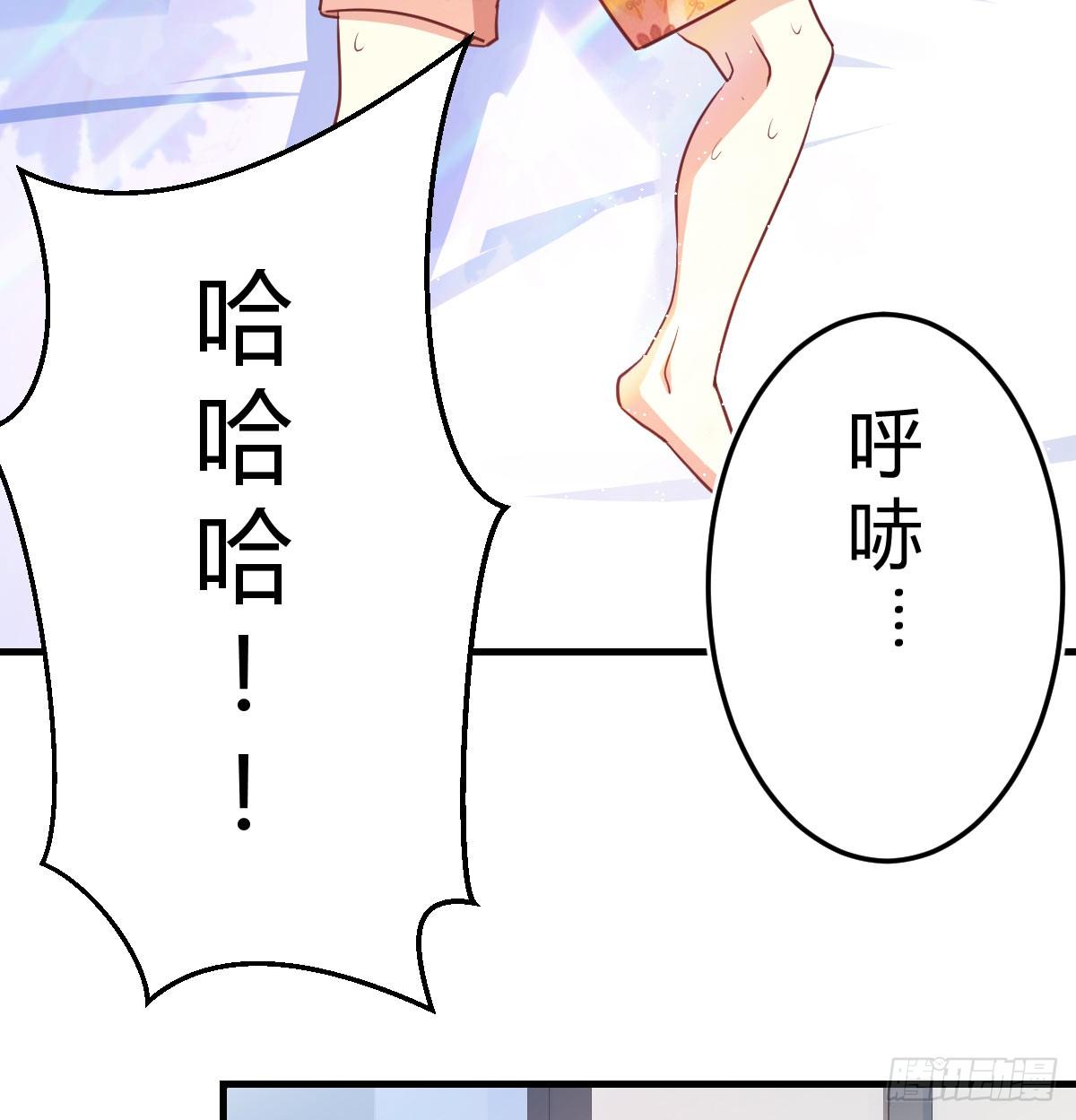 第八十六话  娃娃(1/2)-第110话
