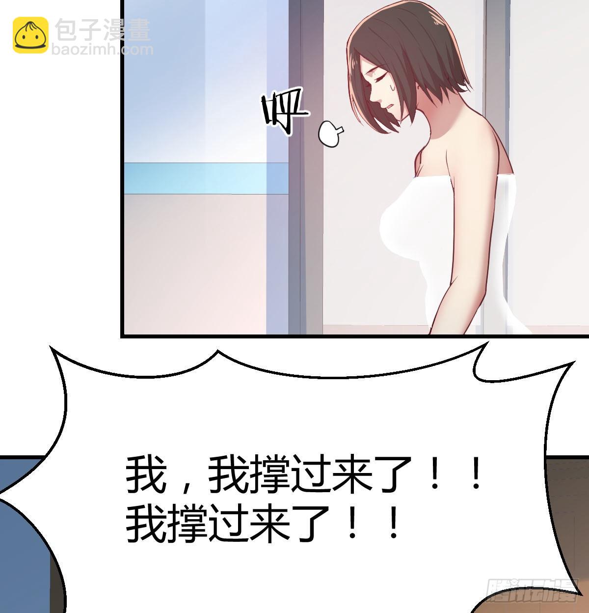 第八十六话  娃娃(1/2)-第110话