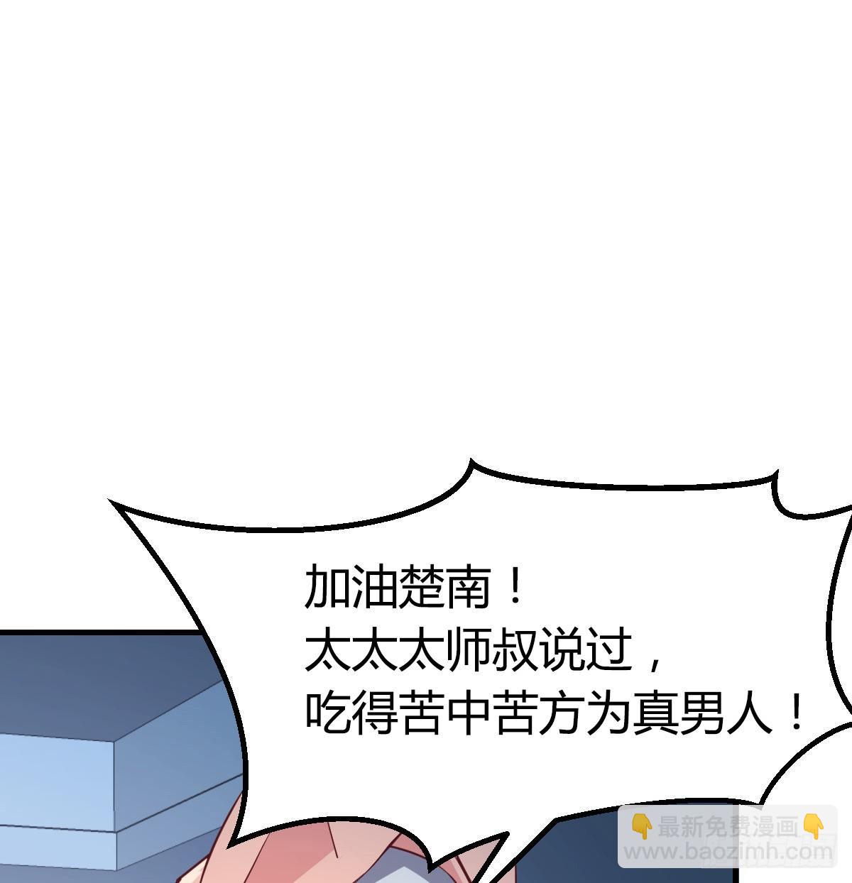 第八十六话  娃娃(1/2)-第110话