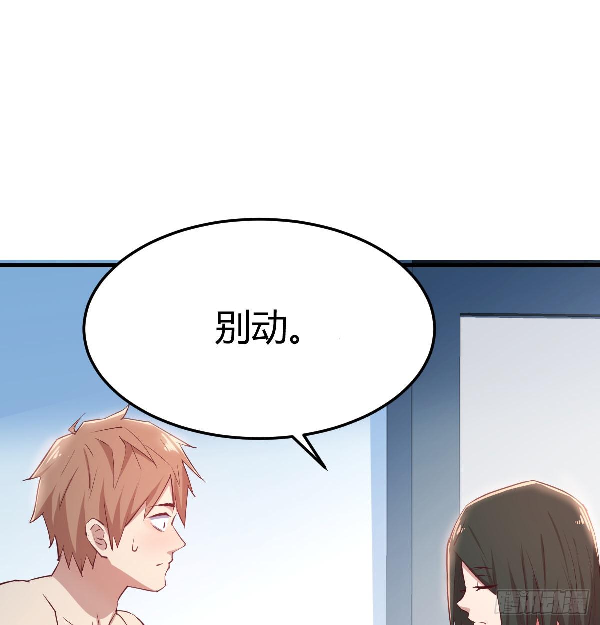 第八十六话  娃娃(1/2)-第110话
