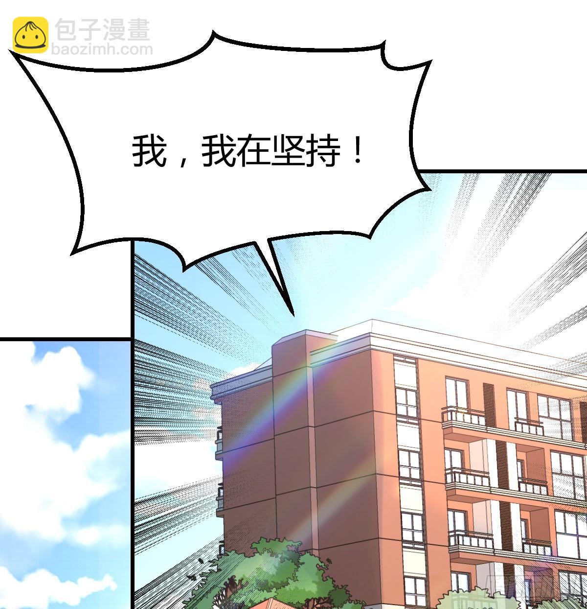 第八十六话  娃娃(1/2)-第110话