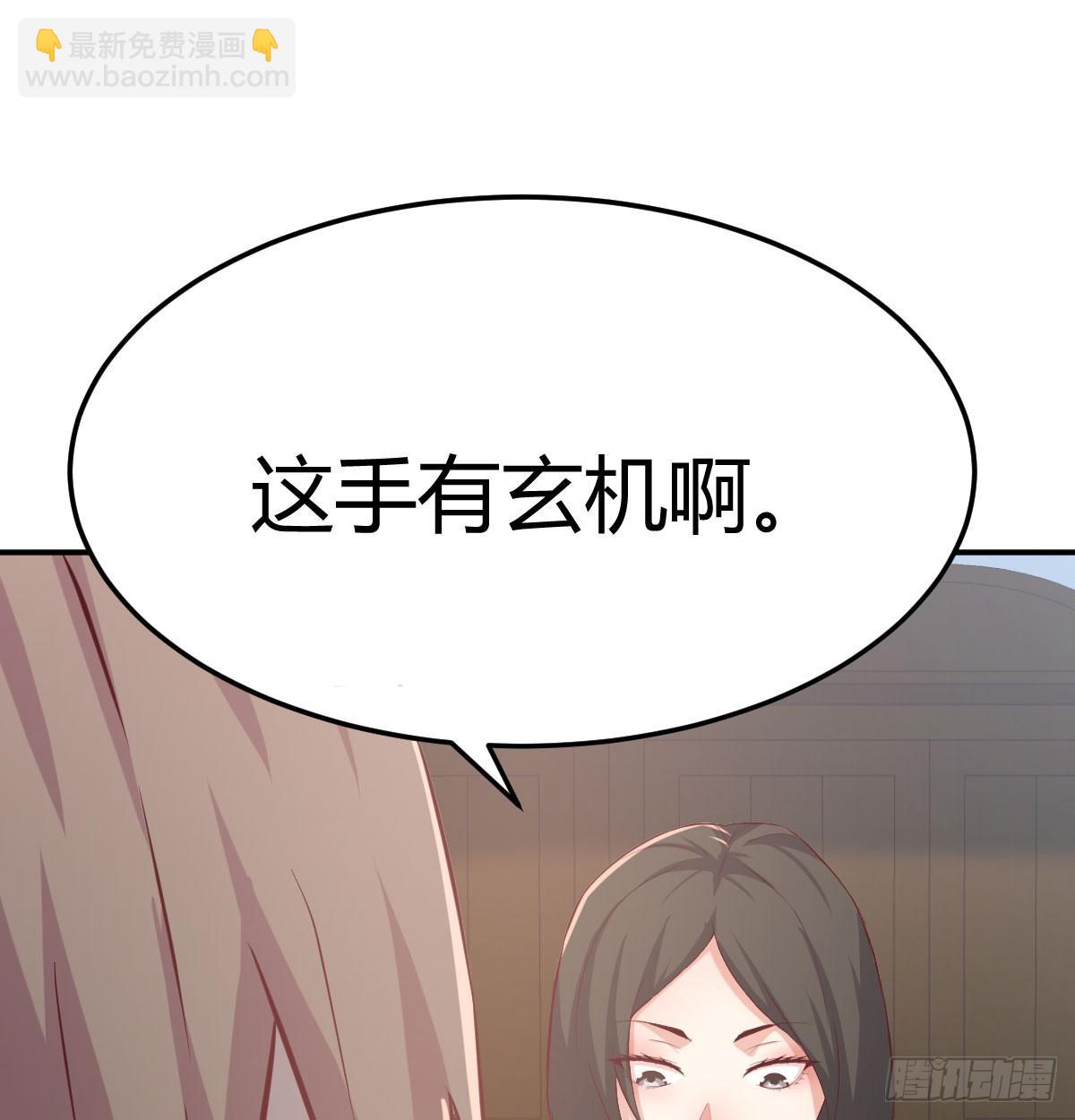 第八十七话  擅口技者(1/2)-第112话