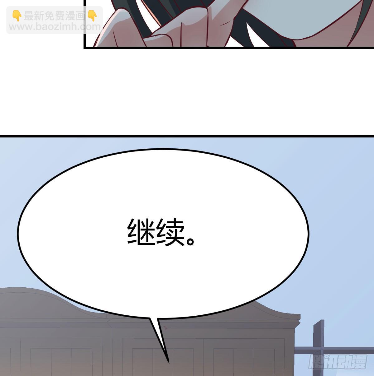第八十七话  擅口技者(1/2)-第112话