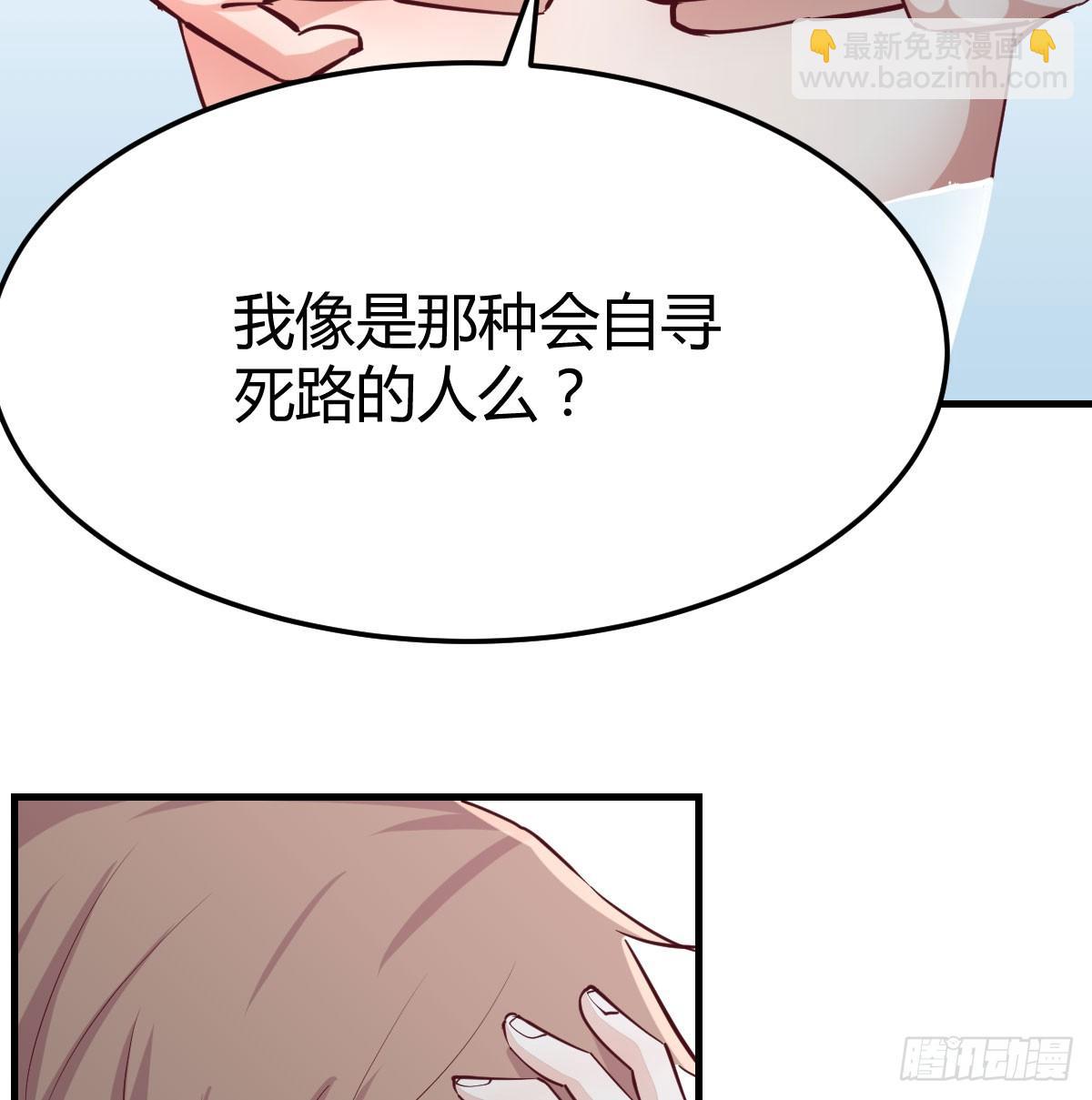 第八十七话  擅口技者(1/2)-第112话