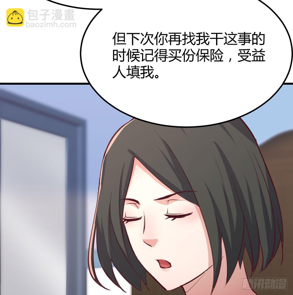 第八十七话  擅口技者(1/2)-第112话