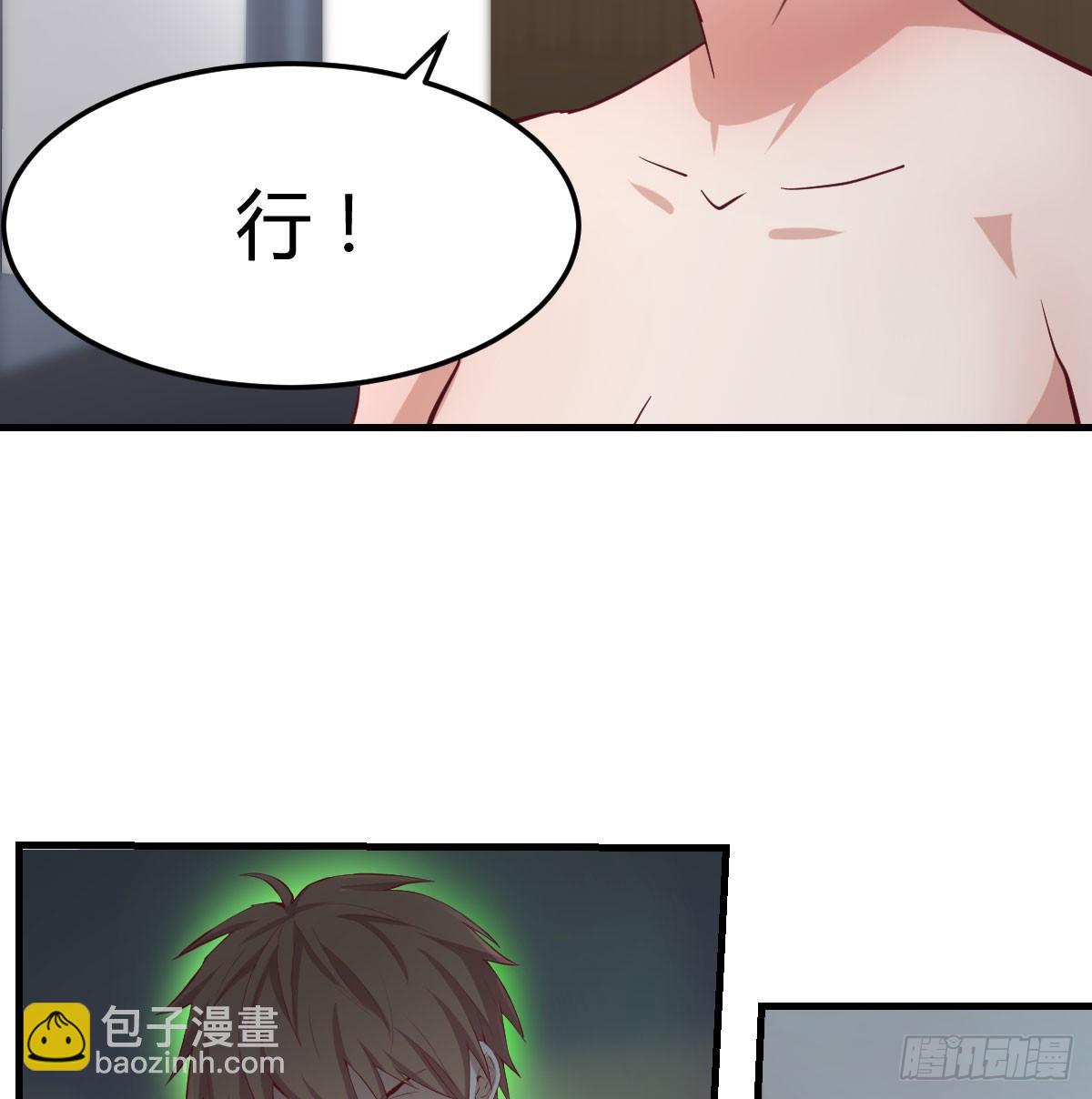 第八十七话  擅口技者(1/2)-第112话