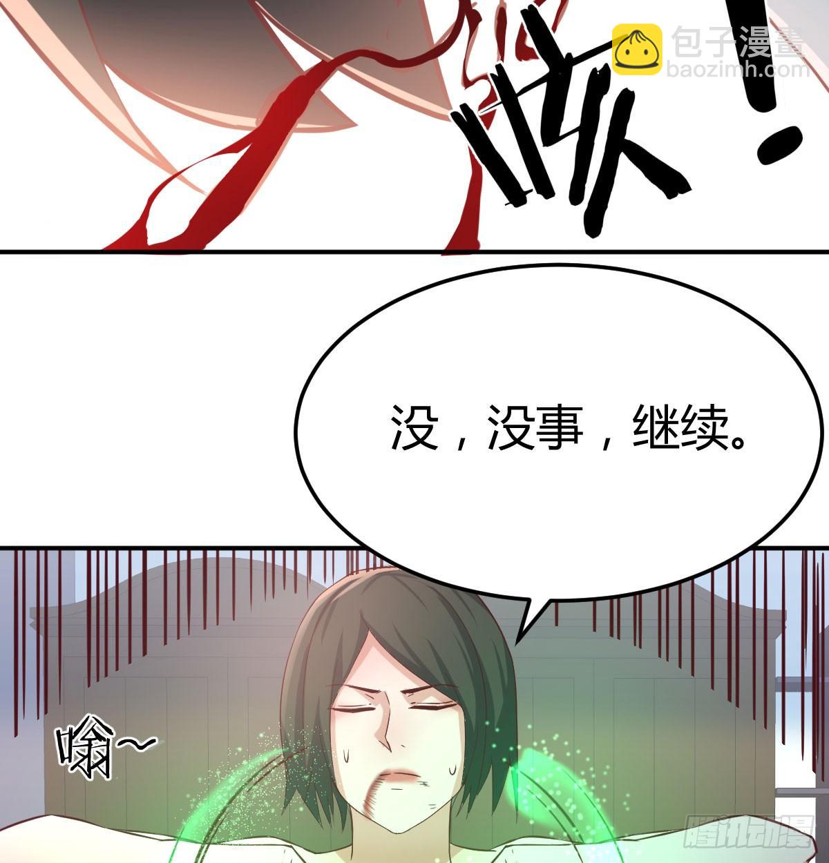 第八十七话  擅口技者(1/2)-第112话