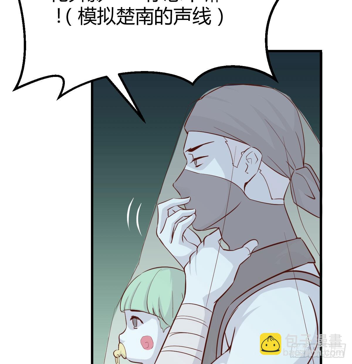 第八十七话  擅口技者(1/2)-第112话