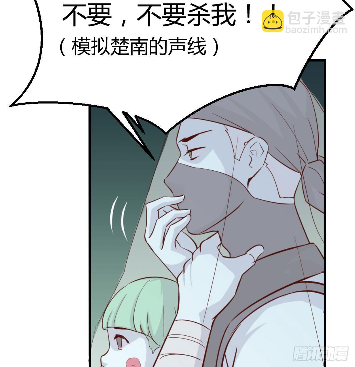 第八十七话  擅口技者(1/2)-第112话