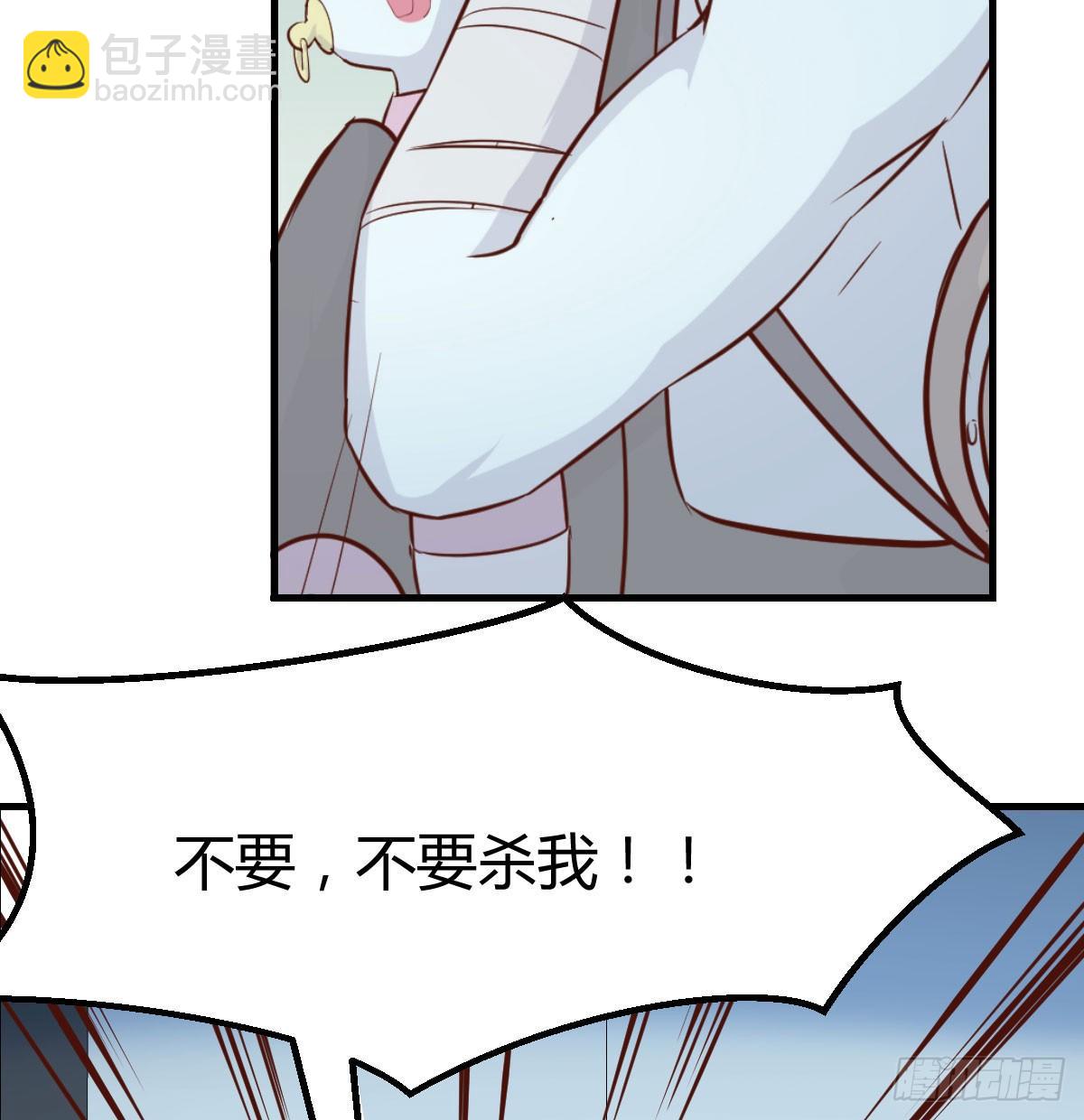 第八十七话  擅口技者(1/2)-第112话