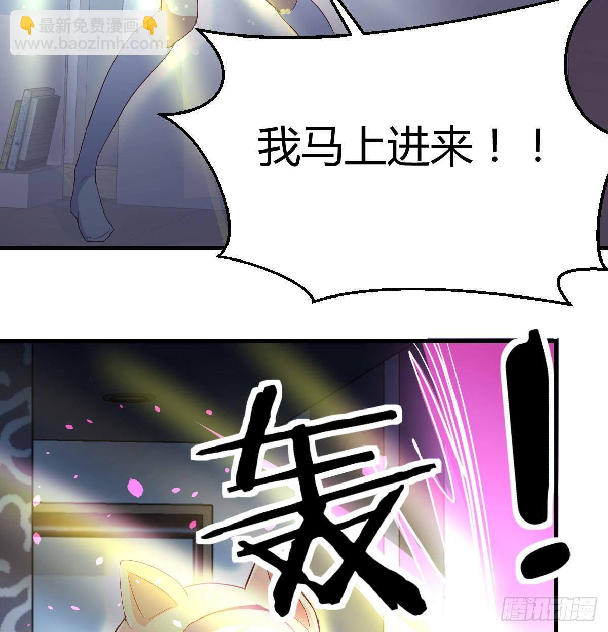 第八十八话  神足通&mdash;瞬(1/2)-第114话