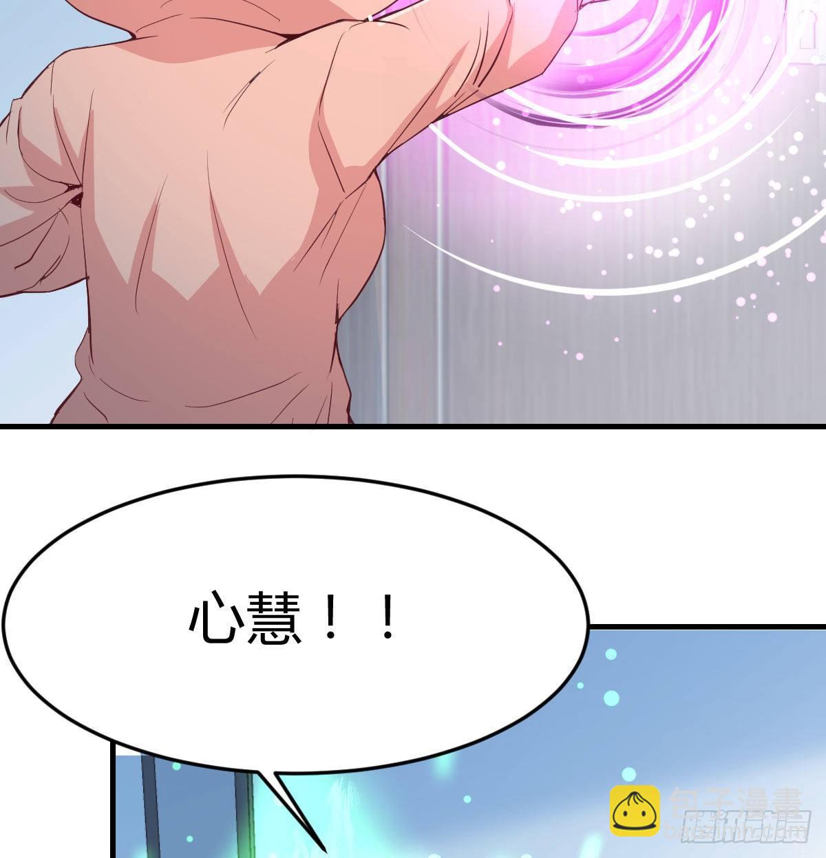 第八十八话  神足通&mdash;瞬(1/2)-第114话
