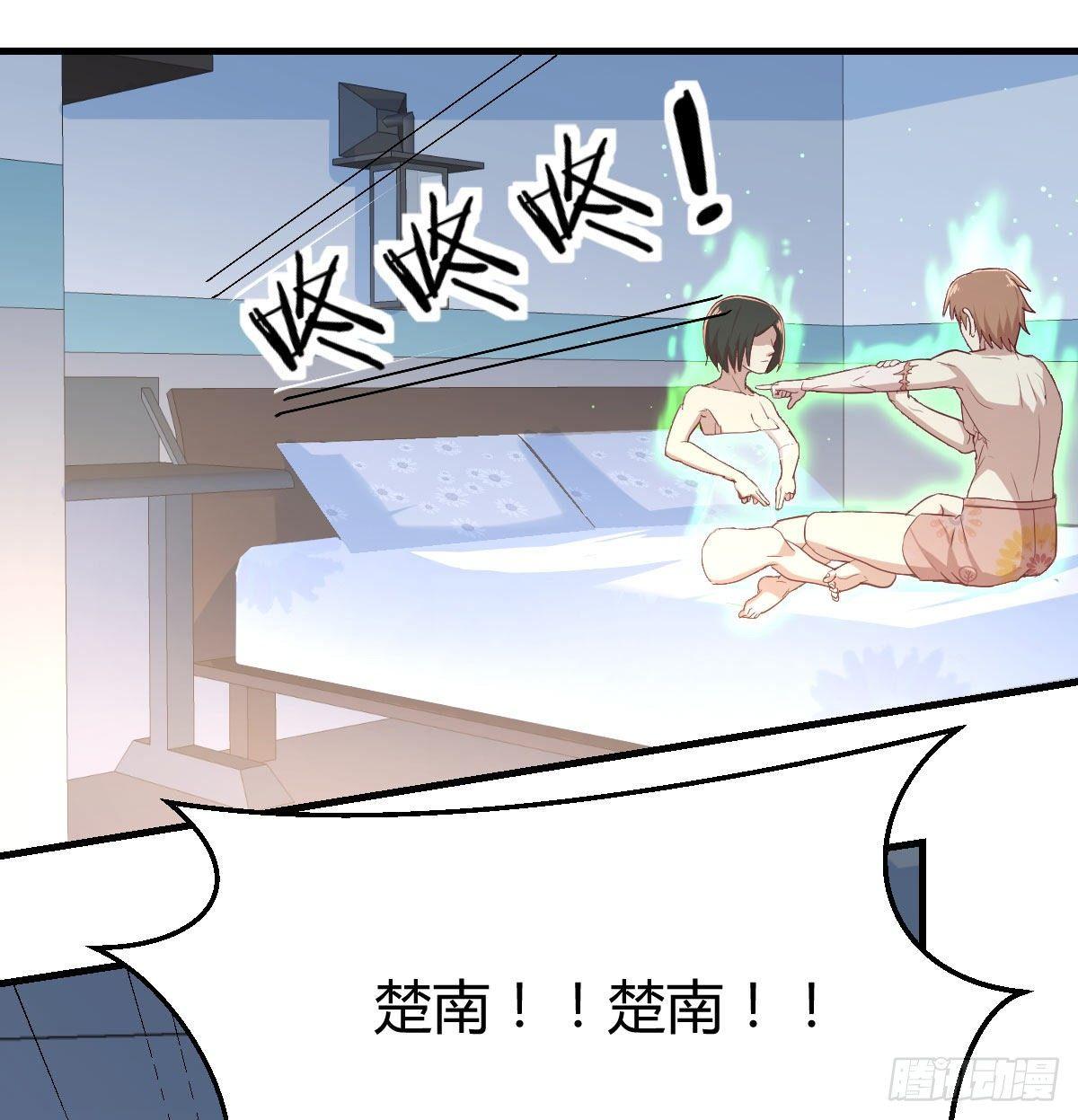 第八十八话  神足通&mdash;瞬(1/2)-第114话