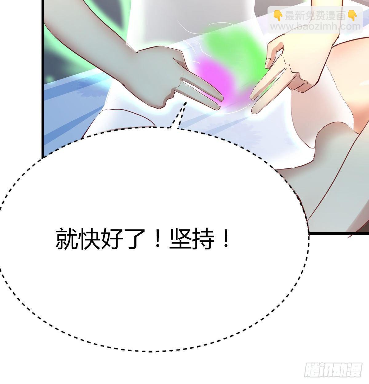 第八十八话  神足通&mdash;瞬(1/2)-第114话