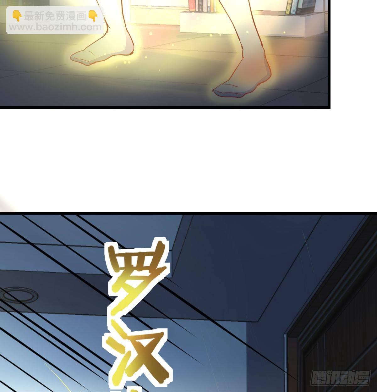 第八十八话  神足通&mdash;瞬(1/2)-第114话