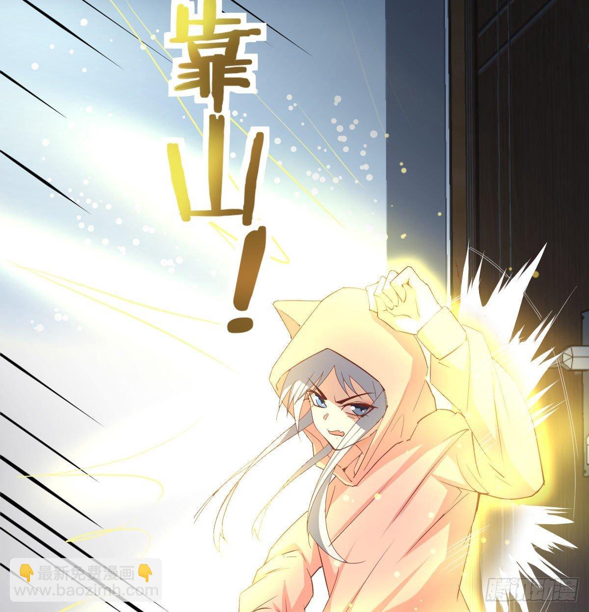 第八十八话  神足通&mdash;瞬(1/2)-第114话