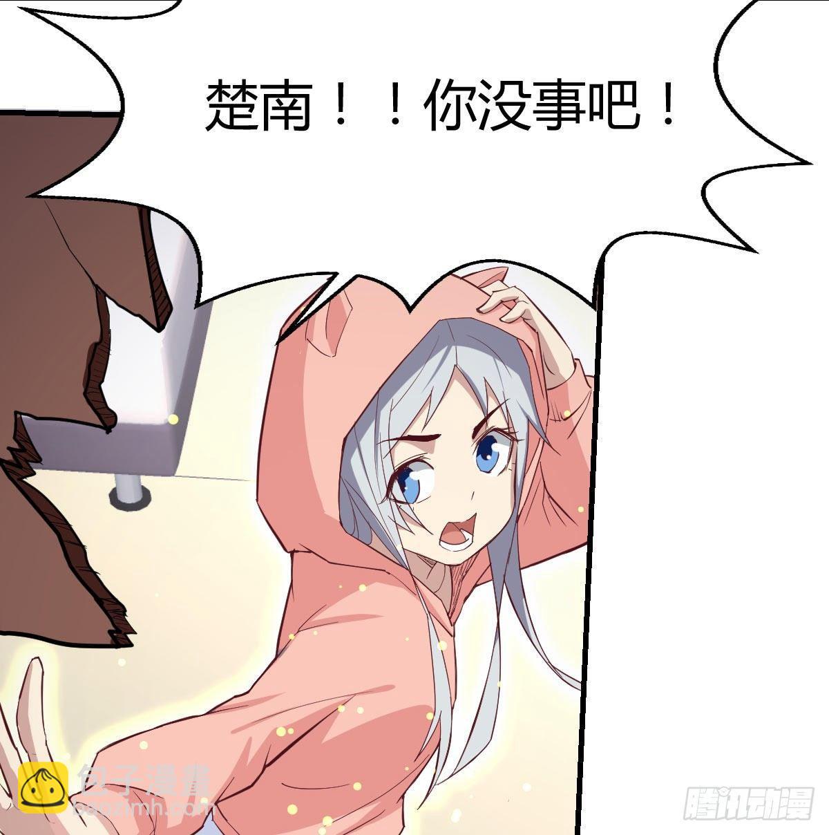 第八十八话  神足通&mdash;瞬(1/2)-第114话