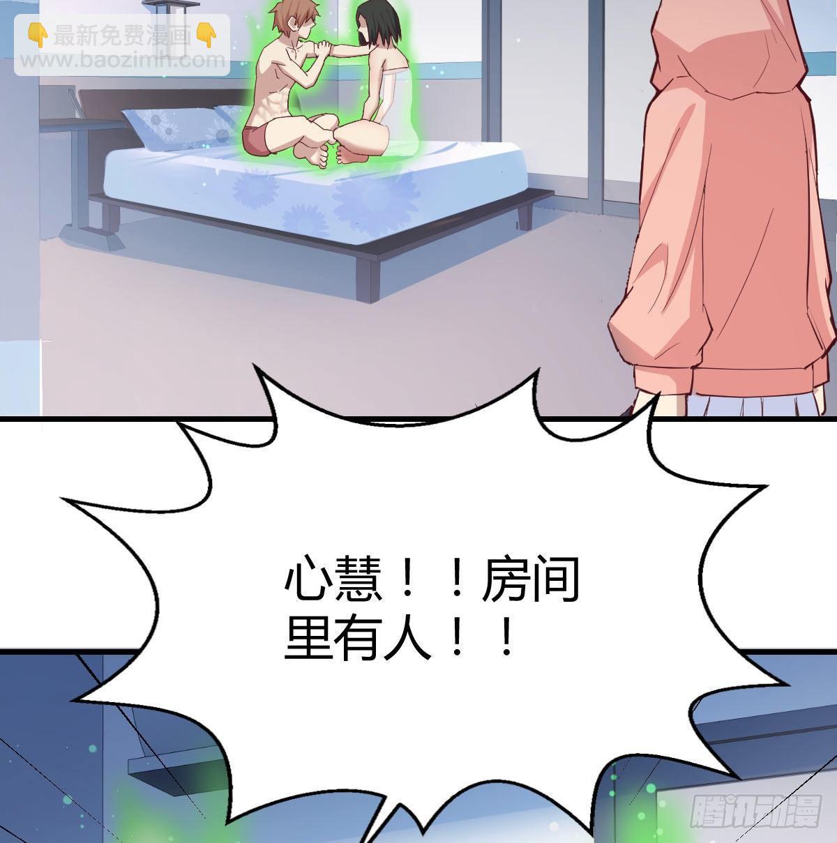 第八十八话  神足通&mdash;瞬(1/2)-第114话
