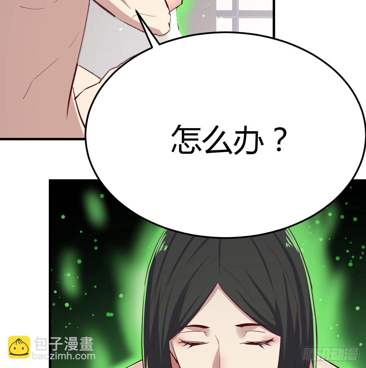 第八十八话  神足通&mdash;瞬(1/2)-第114话