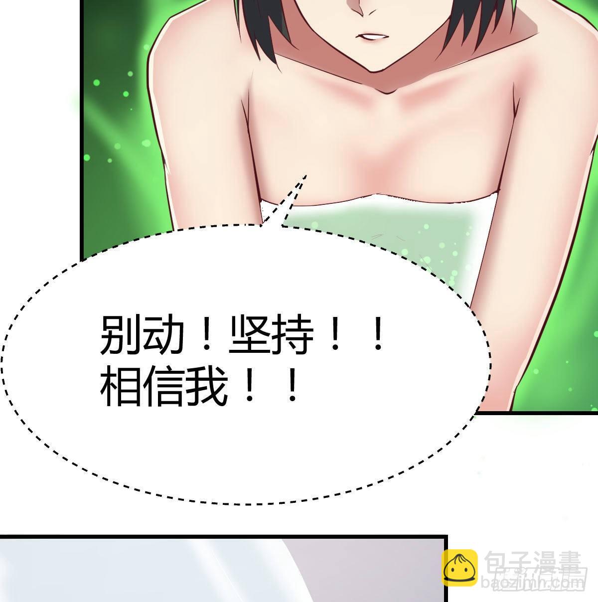 第八十八话  神足通&mdash;瞬(1/2)-第114话