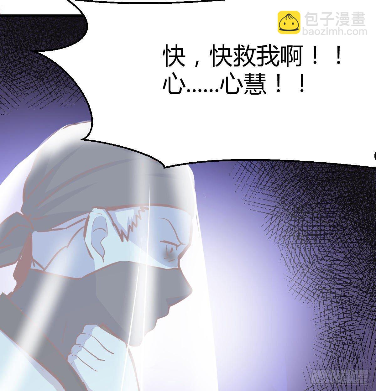 第八十八话  神足通&mdash;瞬(1/2)-第114话