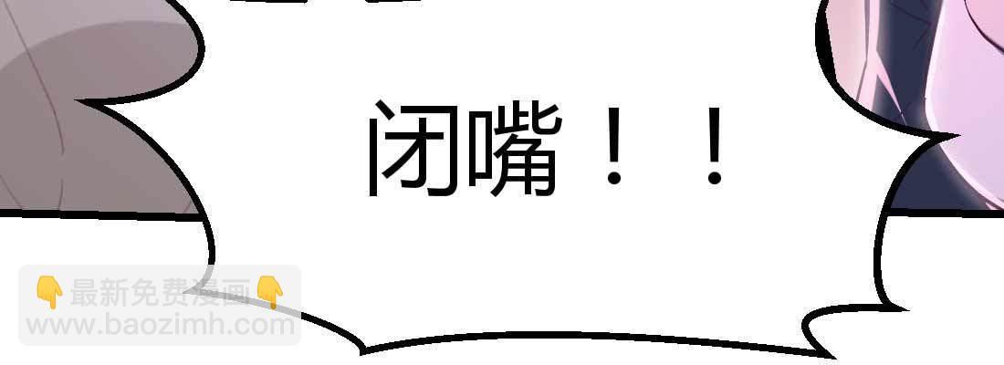 邀请(1/3)-第10话