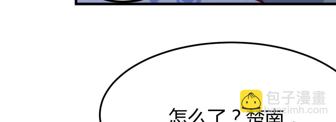 邀请(1/3)-第10话
