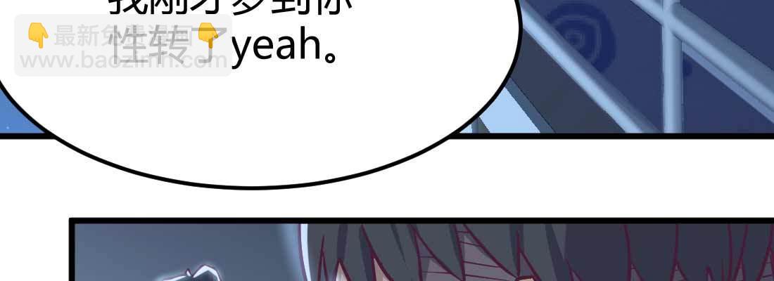 邀请(1/3)-第10话