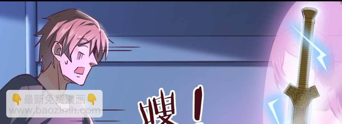 邀请(1/3)-第10话