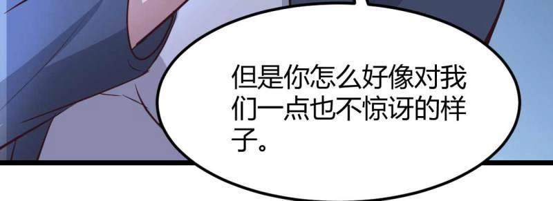 第13话 第12话 一起相个亲(1/3)-第14话