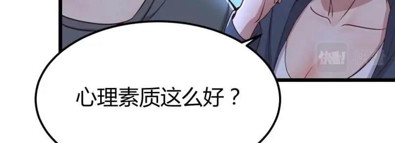 第13话 第12话 一起相个亲(1/3)-第14话