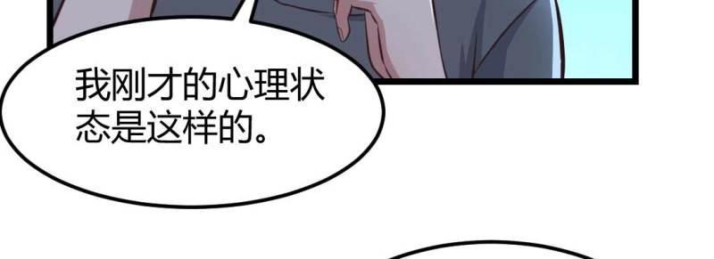 第13话 第12话 一起相个亲(1/3)-第14话