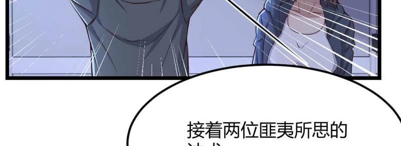 第13话 第12话 一起相个亲(1/3)-第14话