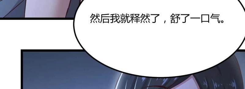 第13话 第12话 一起相个亲(1/3)-第14话