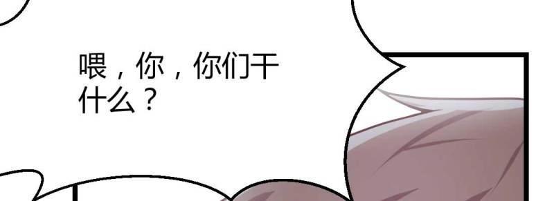 第15话 第14话 被埋伏了(1/2)-第16话